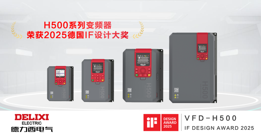 Delixi Energy Saving VFD H500 